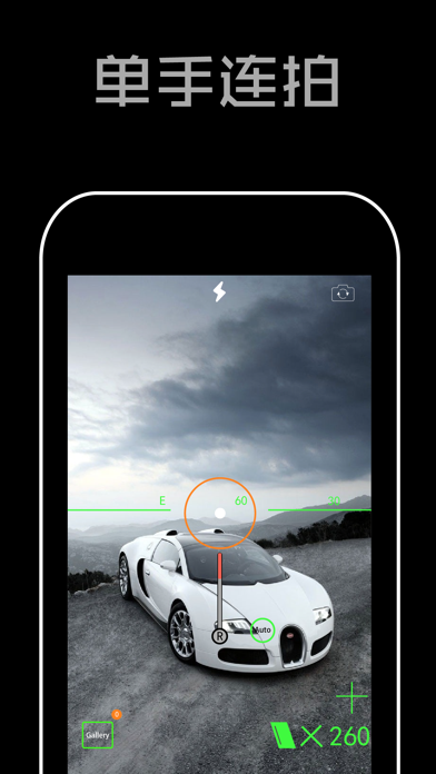 子弹相机-拍照无需手指