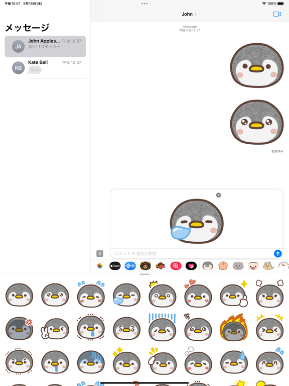 可爱的企鹅贴纸