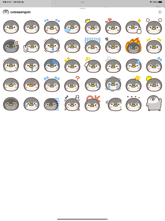 可爱的企鹅贴纸