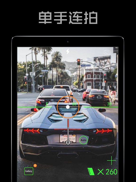 子弹相机-拍照无需手指