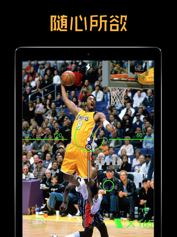 子弹相机-拍照无需手指