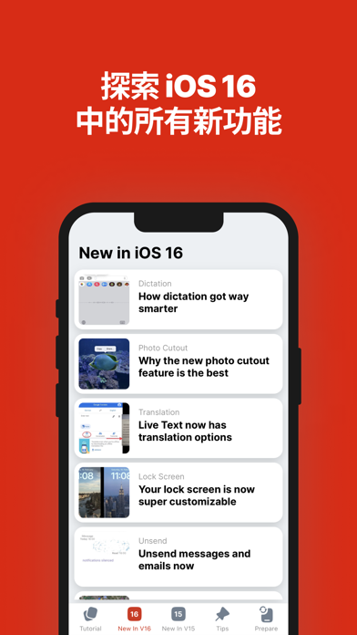 系统升级更新安装用户助手