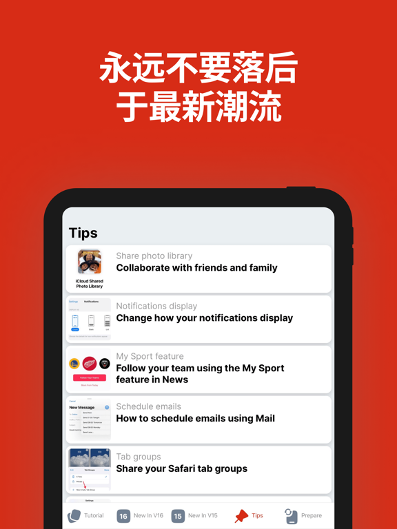 系统升级更新安装用户助手