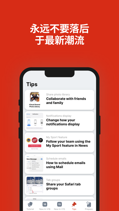 系统升级更新安装用户助手