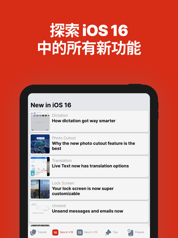 系统升级更新安装用户助手