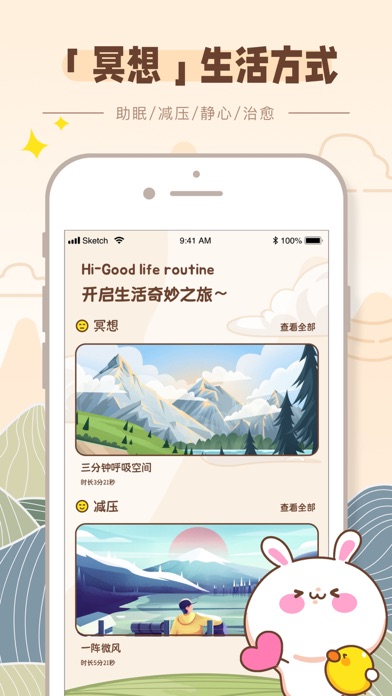 better we - 不节食轻松减肥