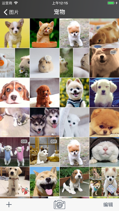 指纹相册管家-私密照片视频保险箱