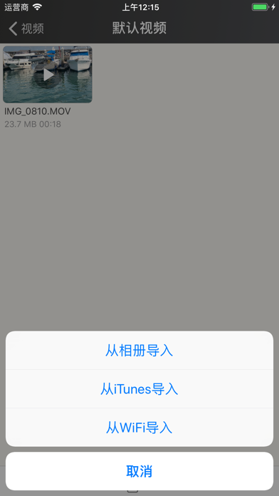 指纹相册管家-私密照片视频保险箱