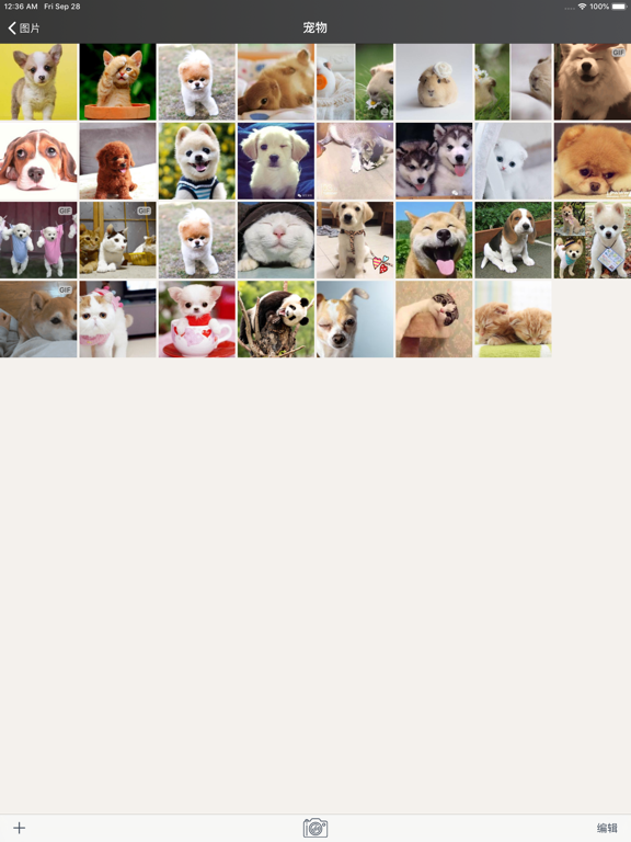 指纹相册管家-私密照片视频保险箱