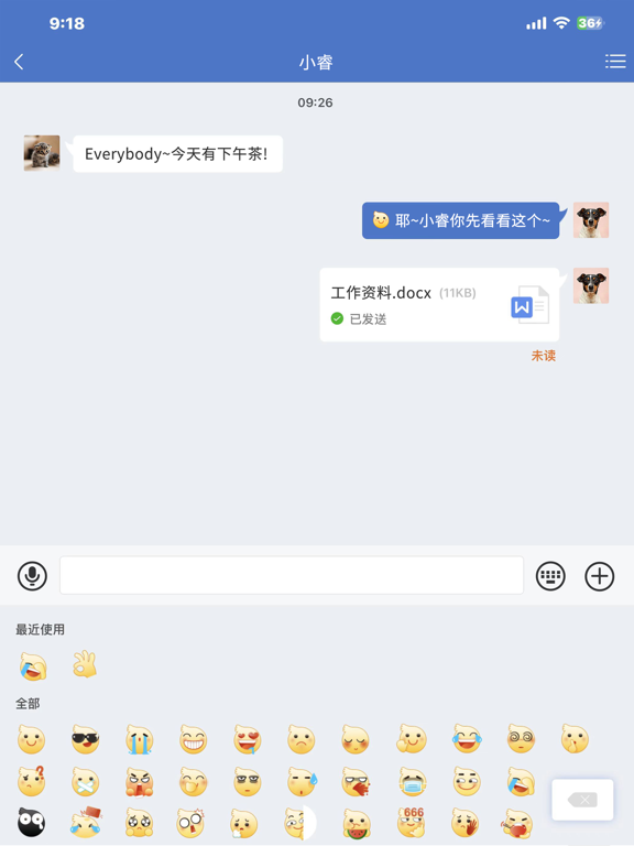 睿江云-睿信