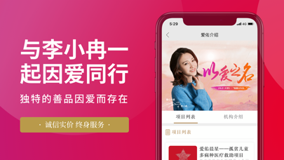 善宝库-有爱的高端翡翠珠宝品鉴与交易平台