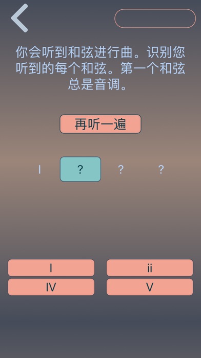 绝对音高：音符 间隔 和弦 音阶