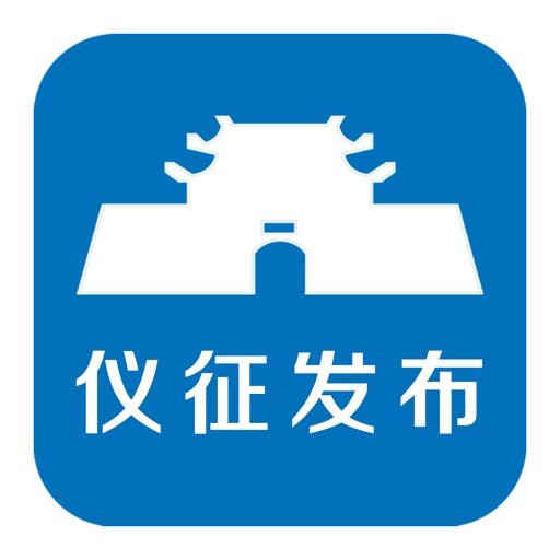 仪征发布