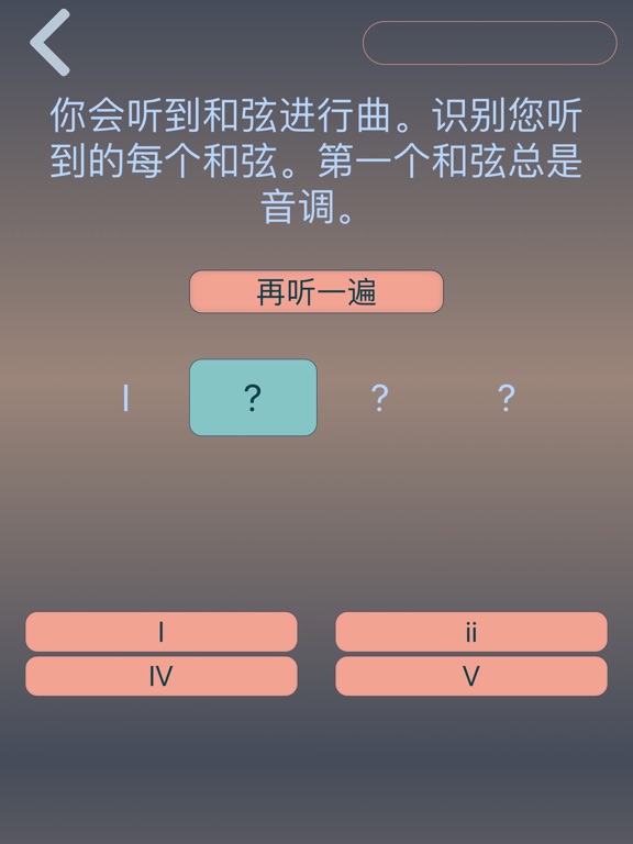 绝对音高：音符 间隔 和弦 音阶