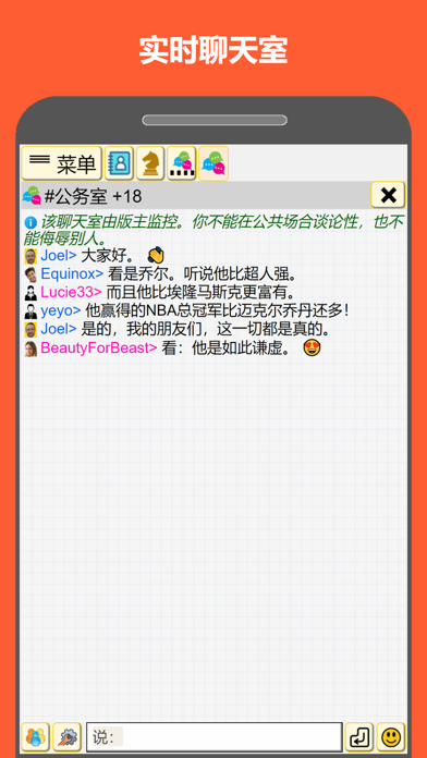 Player22在线游戏