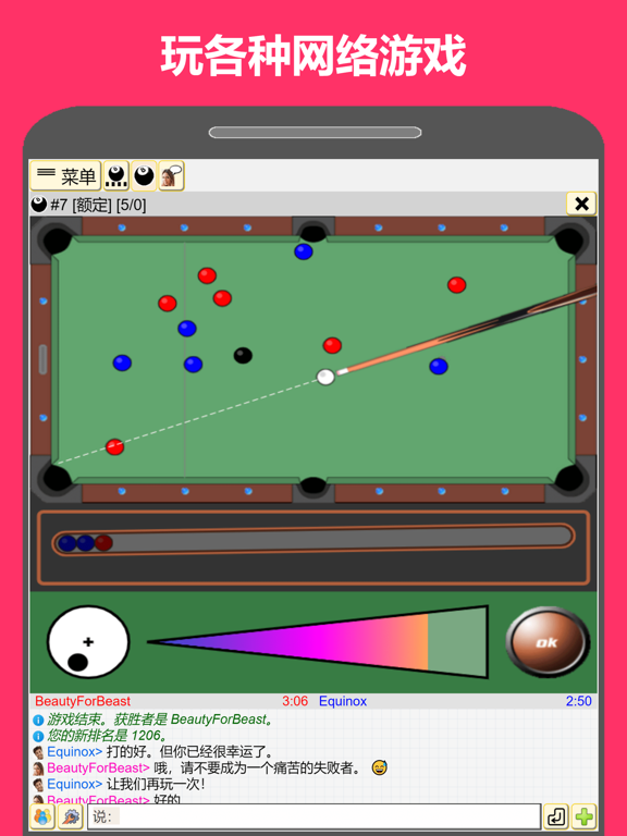 Player22在线游戏