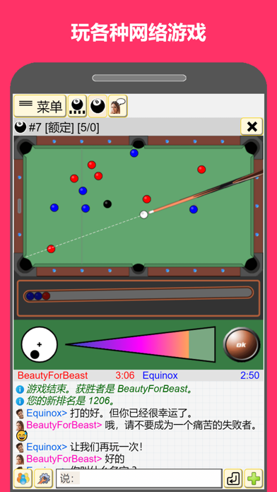 Player22在线游戏