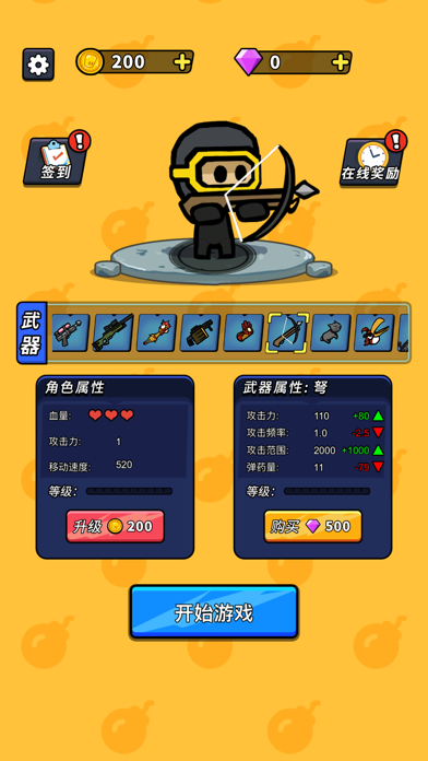 小小特工-僵尸大战，末日生存，肉鸽英雄，割草游戏