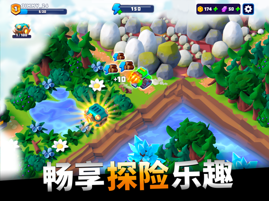 Tanks A Lot - 3v3争霸战