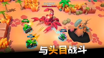 Tanks A Lot - 3v3争霸战