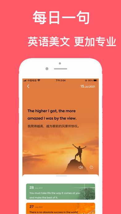 翻译器-拍照翻译语音对讲翻译软件