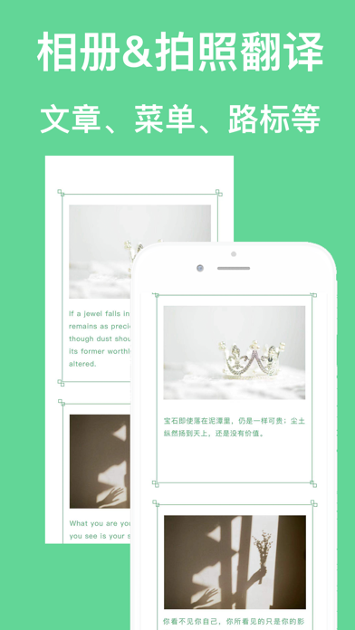 翻译器-拍照翻译语音对讲翻译软件