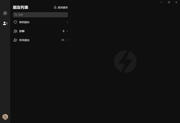 抖音聊天客户端最新版下载