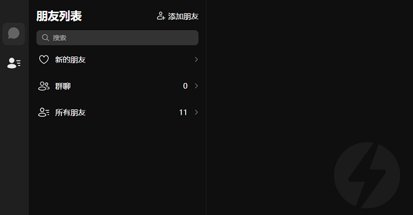 抖音聊天客户端最新版下载