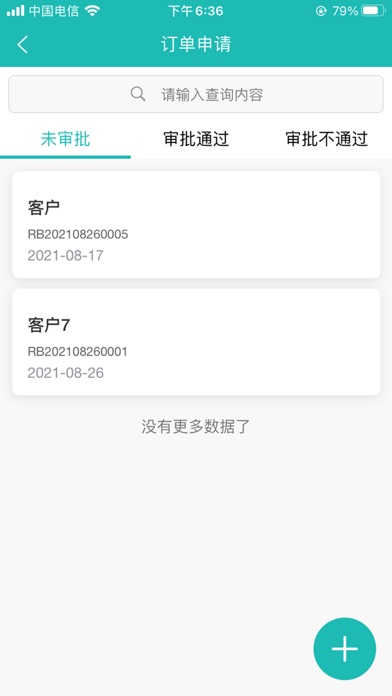 日邦科技