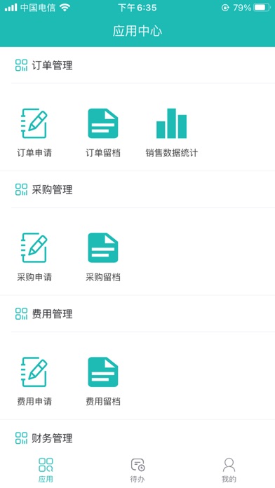 日邦科技