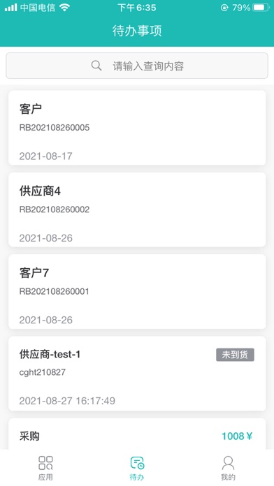 日邦科技