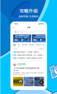 米游社软件下载v2.61.1
