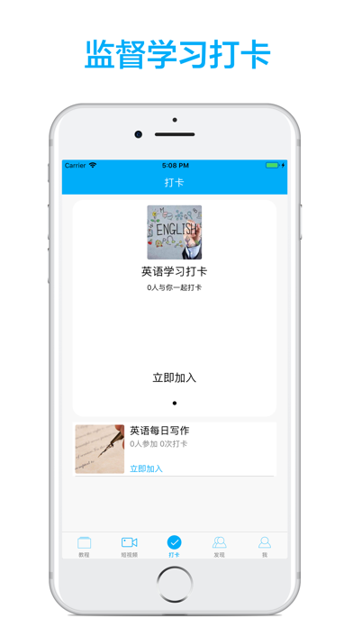 高中英语-名师课堂教学视频大全