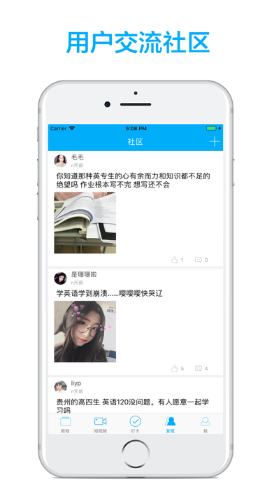 高中英语-名师课堂教学视频大全