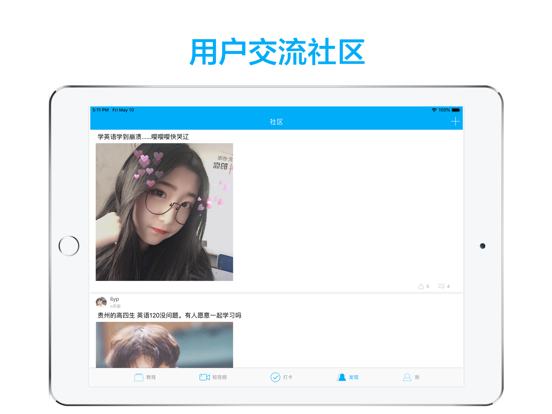 高中英语-名师课堂教学视频大全