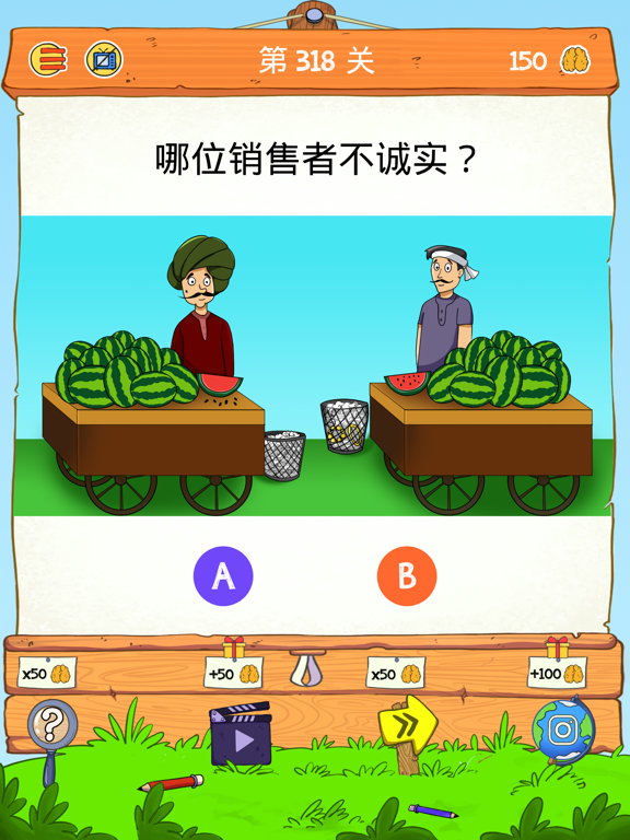 脑洞第一名