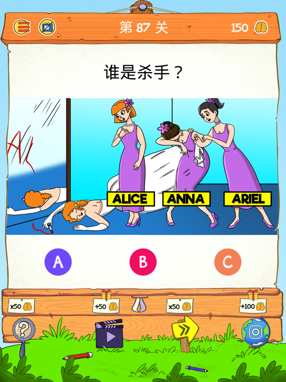 脑洞第一名