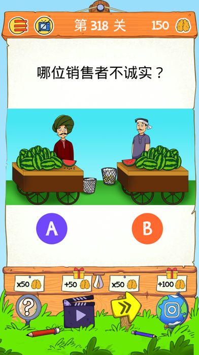 脑洞第一名