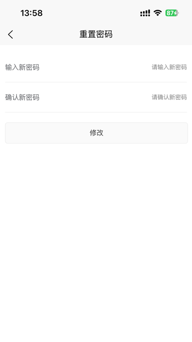 文旅行业管理APP