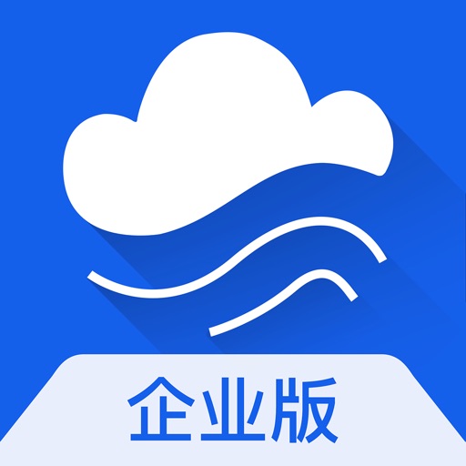 蔚蓝企业版BlueMapEnterprise