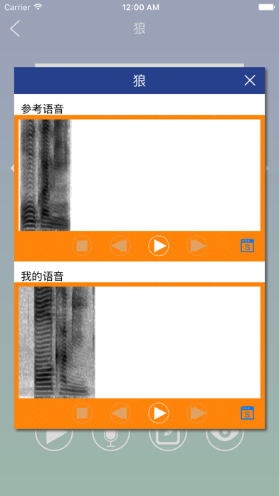 日语单词卡 - 学习日本语每日常用基础词汇教程