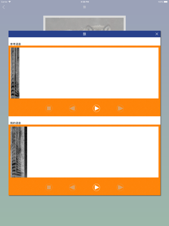 日语单词卡 - 学习日本语每日常用基础词汇教程