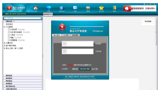 联众世界游戏大厅2018下载v2.8.11.10 官方版