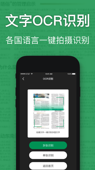 测距仪-手机测距格式转换测量距离面积&建材拍摄数数