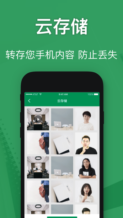 测距仪-手机测距格式转换测量距离面积&建材拍摄数数