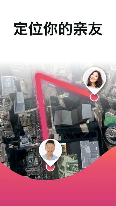 Geoloc定位仪—GPS位置追踪器