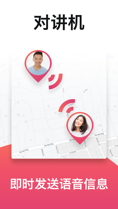 Geoloc定位仪—GPS位置追踪器