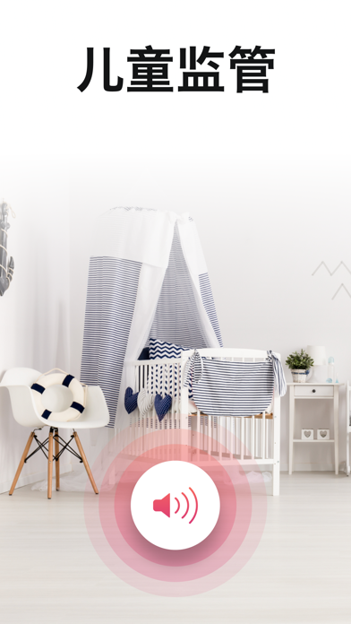 Geoloc定位仪—GPS位置追踪器