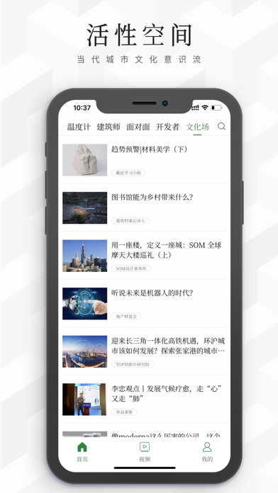 建筑档案