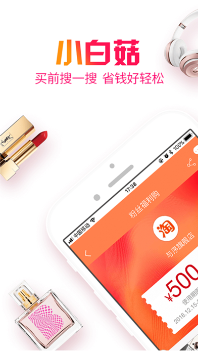 小白菇-分享生活